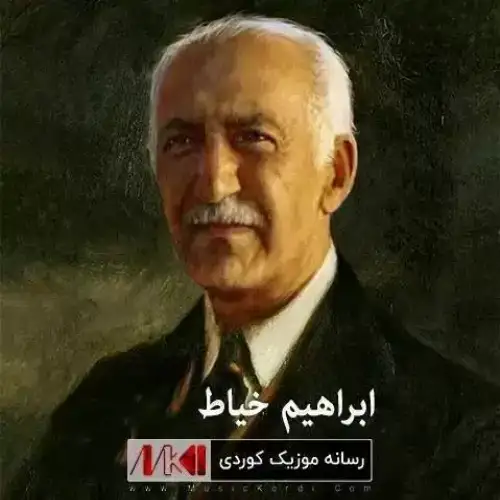 فاتمه
